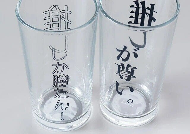 キャンドゥ　推し事グラス