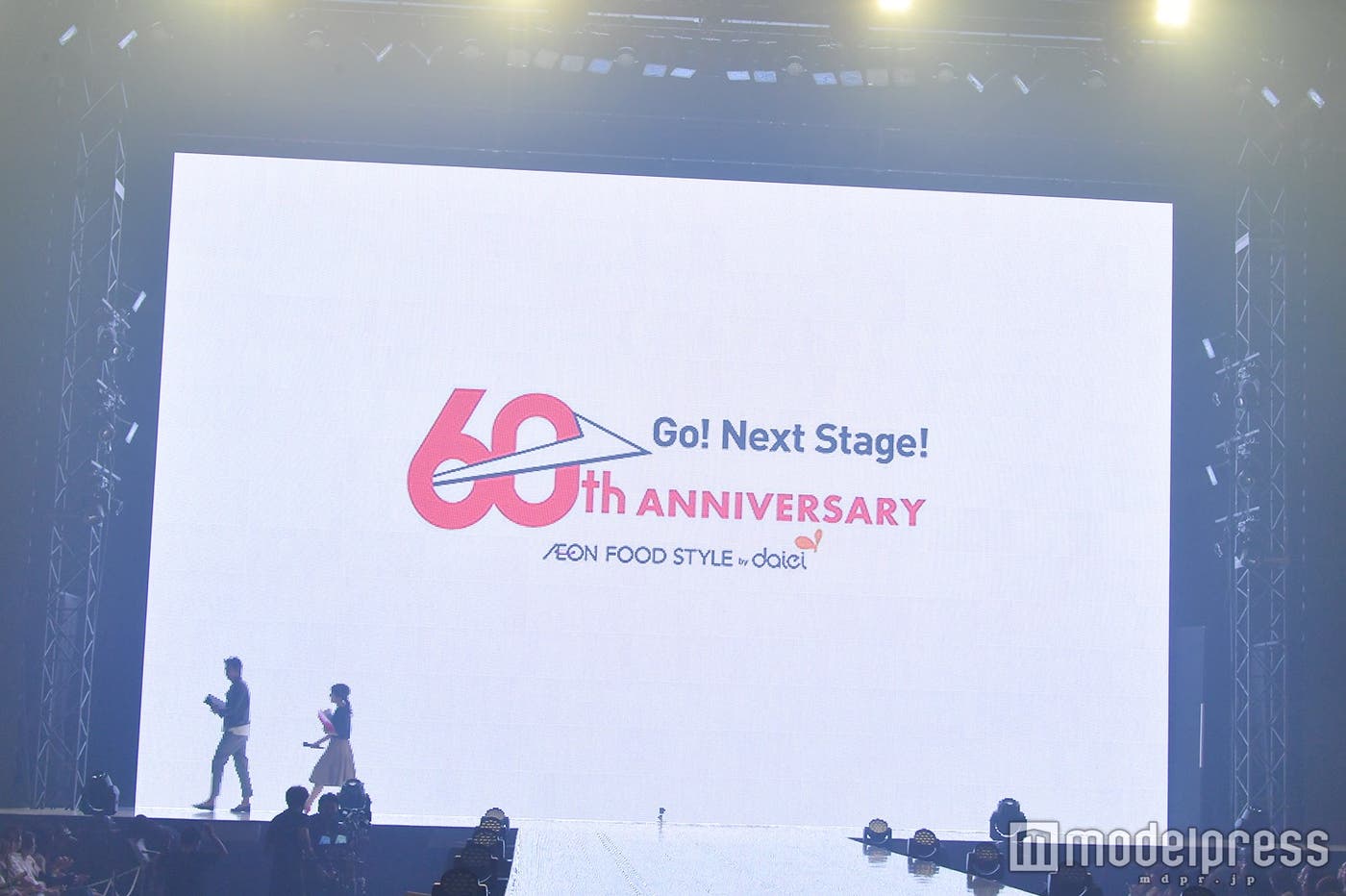 神戸で創業したダイエーは今年60周年(C)モデルプレス