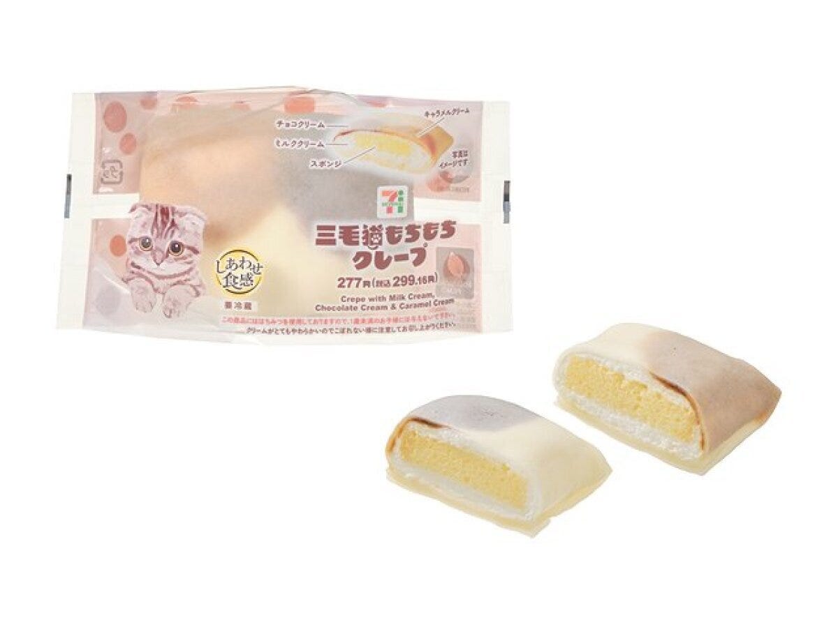 セブン-イレブン セブン 猫の日 にゃんこ発見! 三毛猫もちもちクレープ セブン-イレブン セブン 猫の日 にゃんこ発見! 三毛猫もちもちクレープ