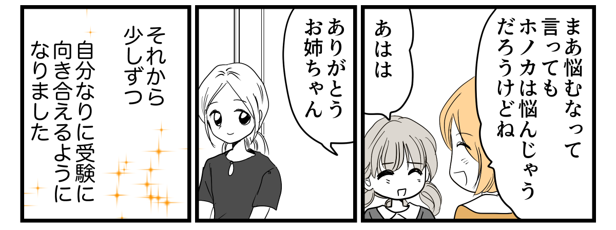 4-3-2
