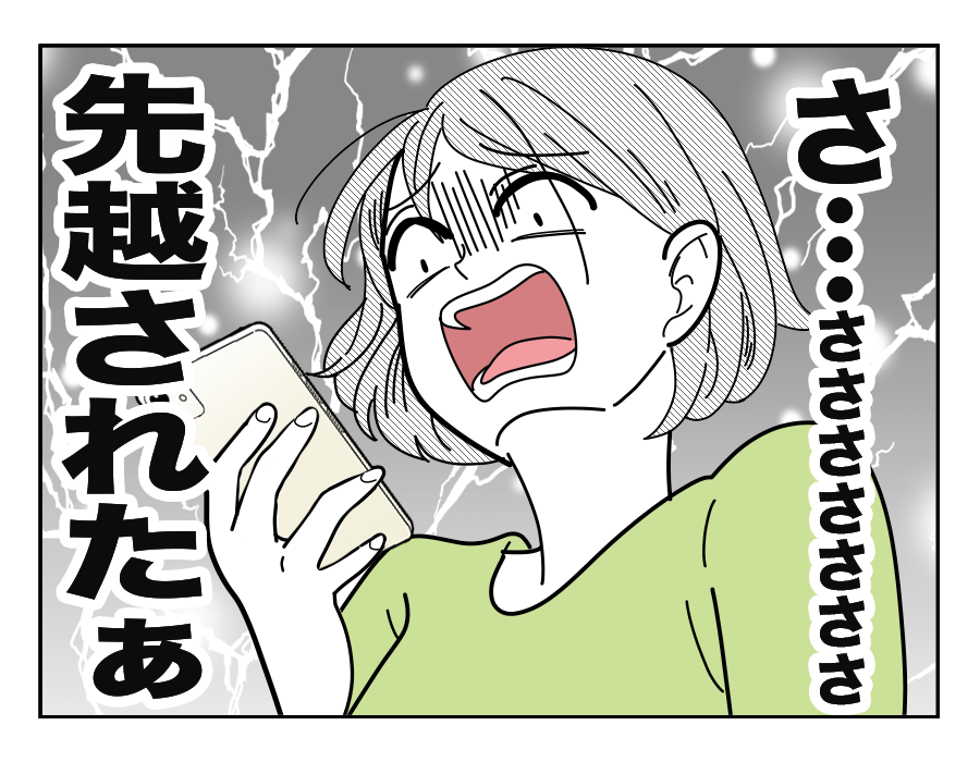 NG出す姉_07-1