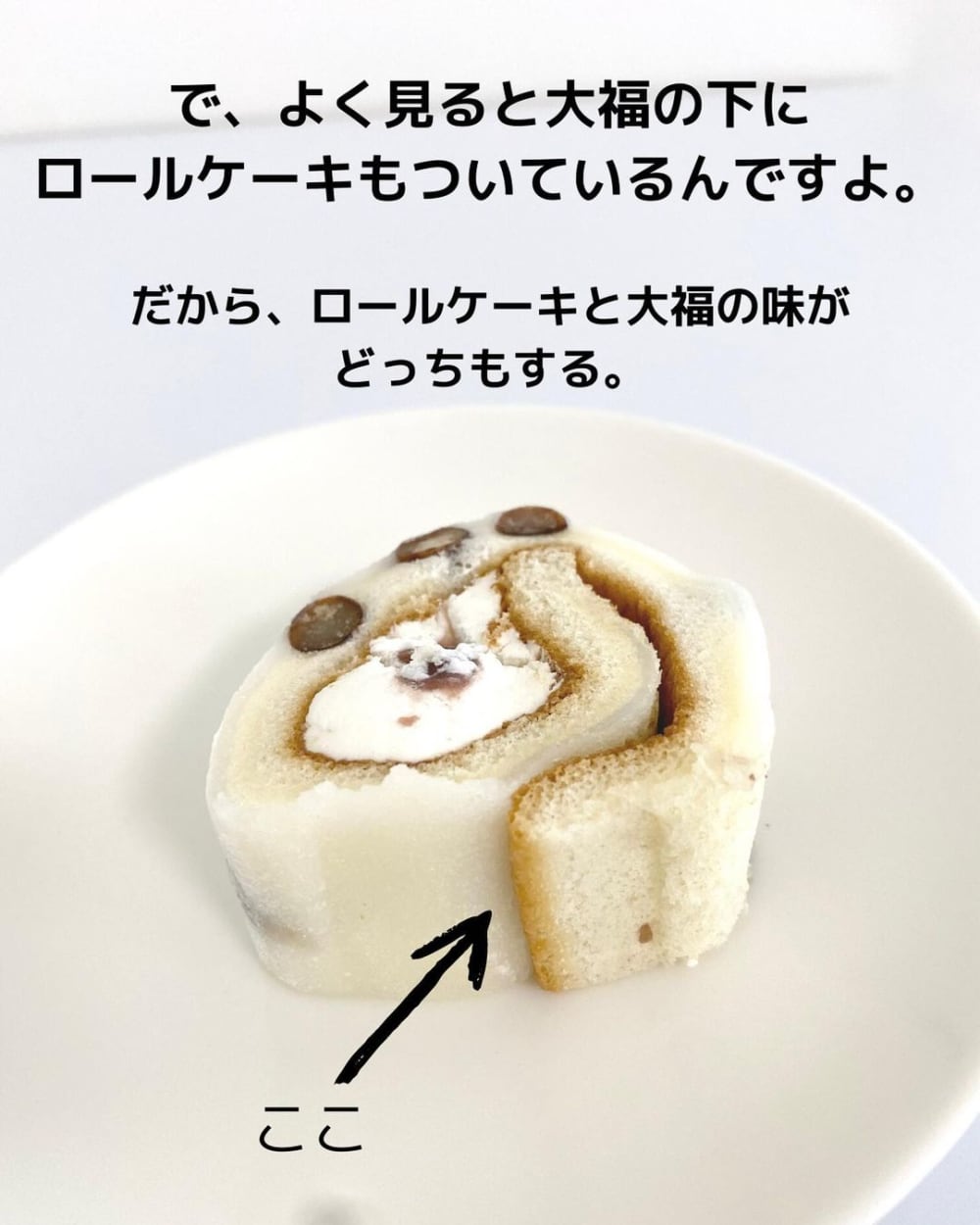 もちもち食感に夢中 ローソンで話題の 神スイーツ が最強のおいしさ モデルプレス