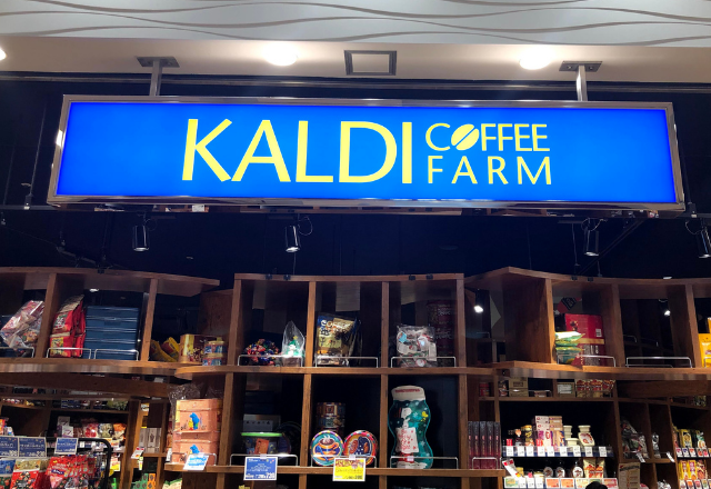 今ならギリ間に合うかも…？【カルディ】完売続出って噂の「大人気スイーツ」