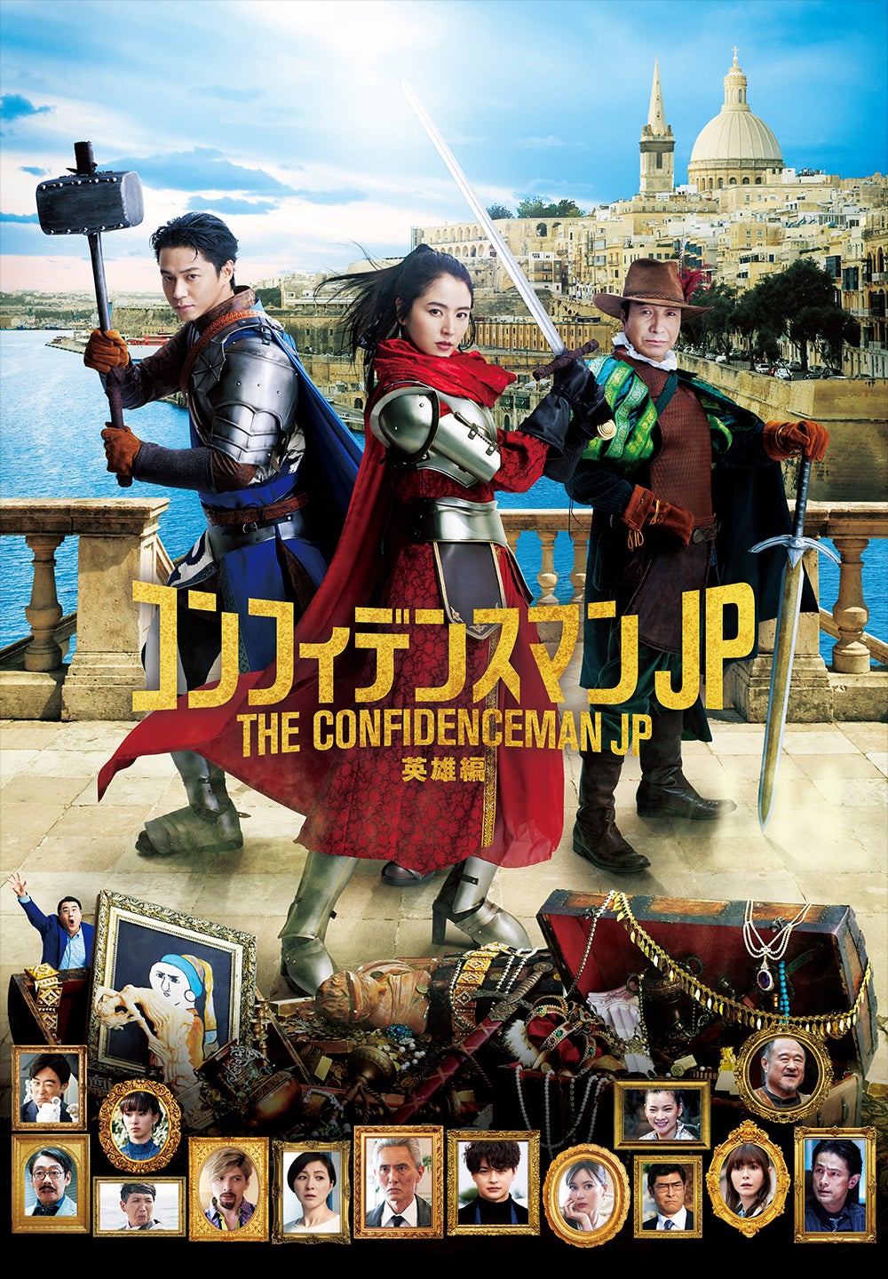 アマプラ2月新着コンテンツ発表「コンフィデンスマンJP 英雄編」「KAPPEI カッペイ」「エルピス」など