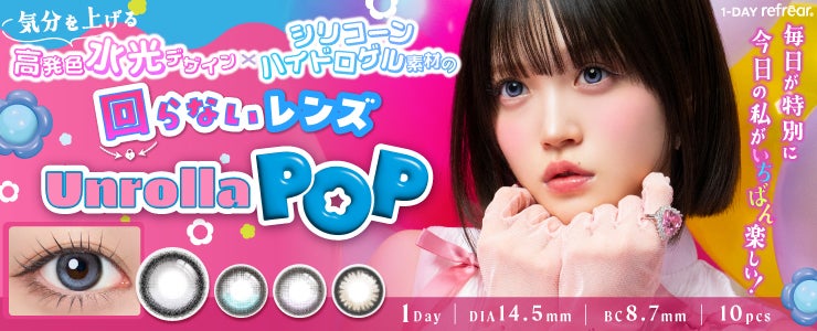 SOYO（提供写真）
