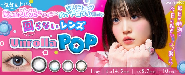 SOYO(提供写真)