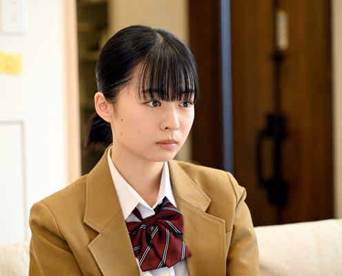莉子、King & Prince平野紫耀と初共演「クロサギ」ローン詐欺の被害者家族に