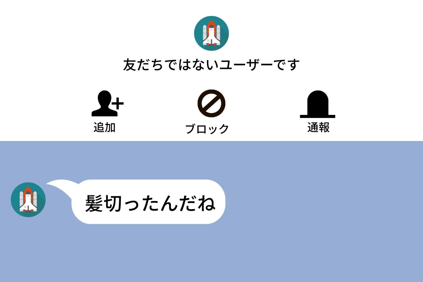 ブロックしたはずの元彼→別アカから届いた「髪切ったんだね」のLINEに恐怖