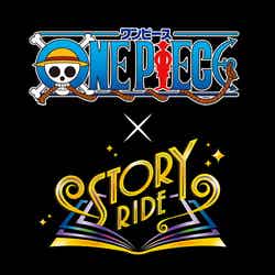 ワンピース × ストーリー・ライド/画像提供:ユニバーサル・スタジオ・ジャパン