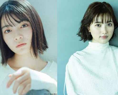 吉田美月喜、主演映画で“超能力操る”女子高生に 井頭愛海ら出演キャストも発表<メイヘムガールズ>