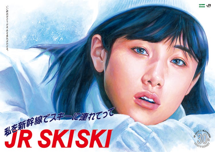 本田翼 広瀬すず 平祐奈ら起用していた Jr Skiski 今年は 30周年 企画 モデルプレス 本田翼 広瀬すず 平祐奈ら起用していた Jr Skiski 今年は 30周年 企画 モデルプレス