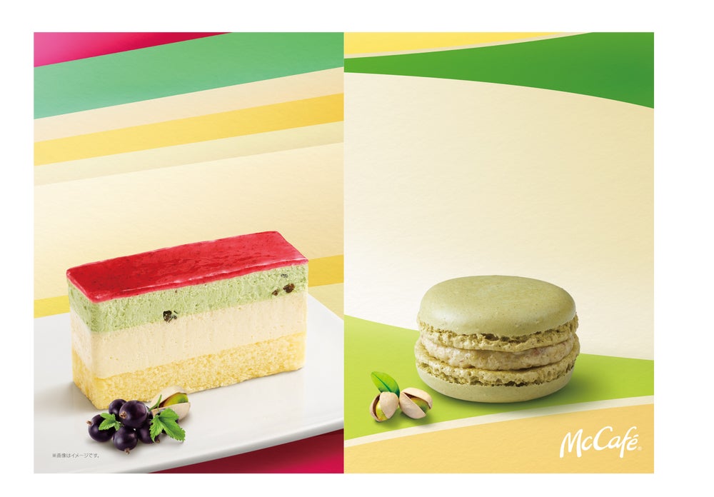 マックカフェ「ピスタチオレアチーズケーキ」「マカロン ピスタチオ」“ピスタチオづくし”な秋限定スイーツ