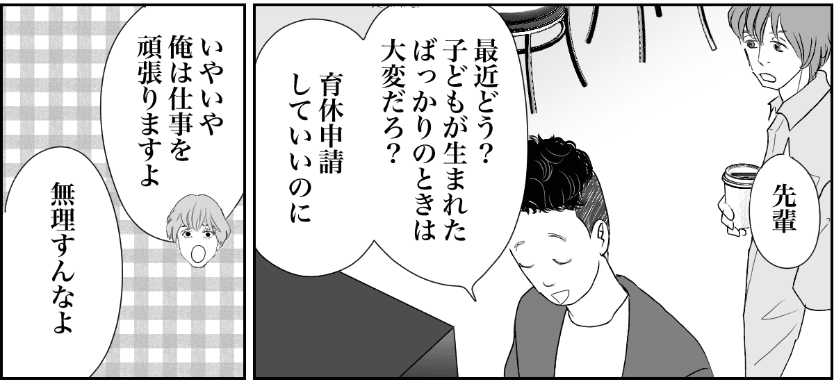 5_1_2fix