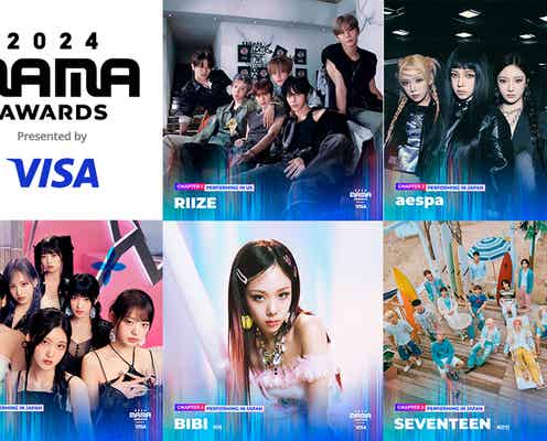 K-POP授賞式「2024 MAMA AWARDS」SEVENTEEN・aespa・IVEらSPパフォーマンスをサプライズ予告