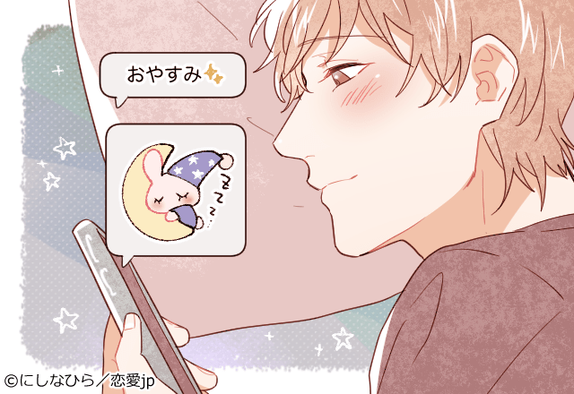 可愛すぎるんです 寝る前に男性が喜ぶ イチャイチャline 4選 モデルプレス