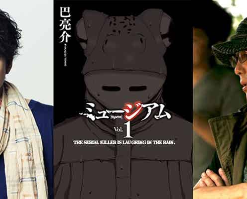 小栗旬「るろうに剣心」チームと極限恐怖コミック映画化