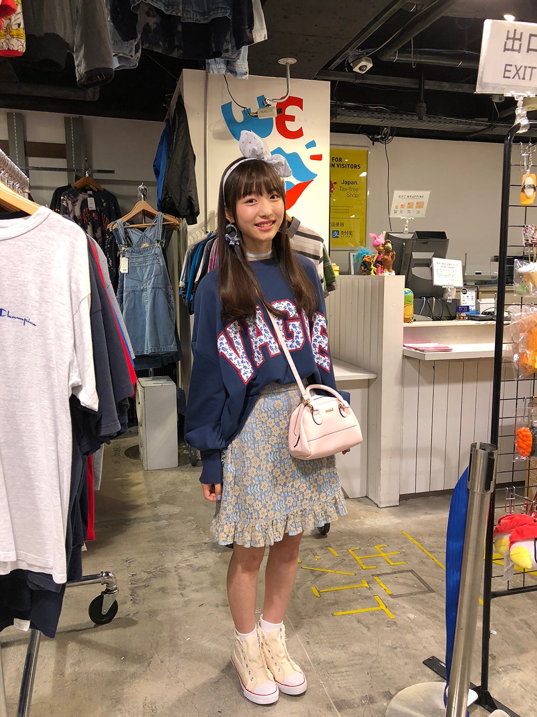 内田珠鈴（写真提供：所属事務所）