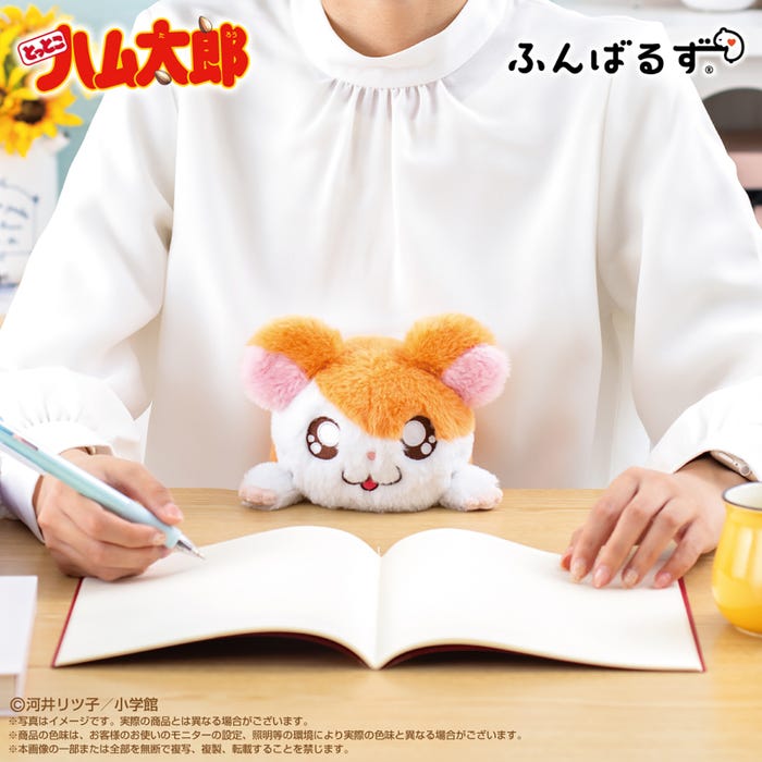 「とっとこハム太郎」ふんばるず(C)河井リツ子/小学館・SMDE(C)河井リツ子/小学館・SMDE・テレビ東京(C)とっとこ8686プロジェクト 2001