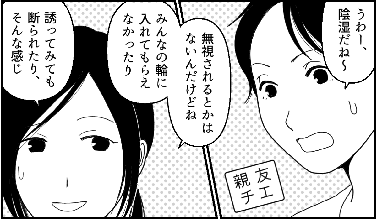 2-2_1