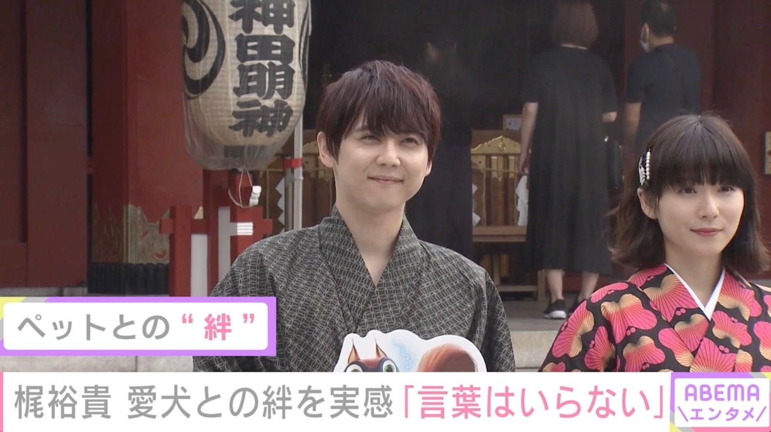 梶裕貴 愛犬との絆を実感する瞬間を語る 落ち込むことがあって部屋で座っていたりすると モデルプレス