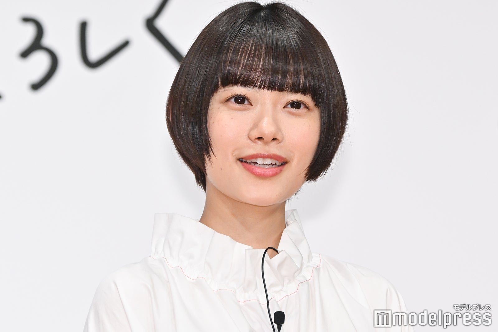 杉咲花（C）モデルプレス