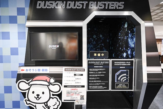 時間を忘れて夢中になれる♡ドーナツ作り体験ができる「ミスドミュージアム」