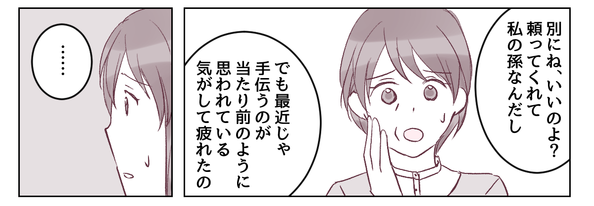 4_2_3