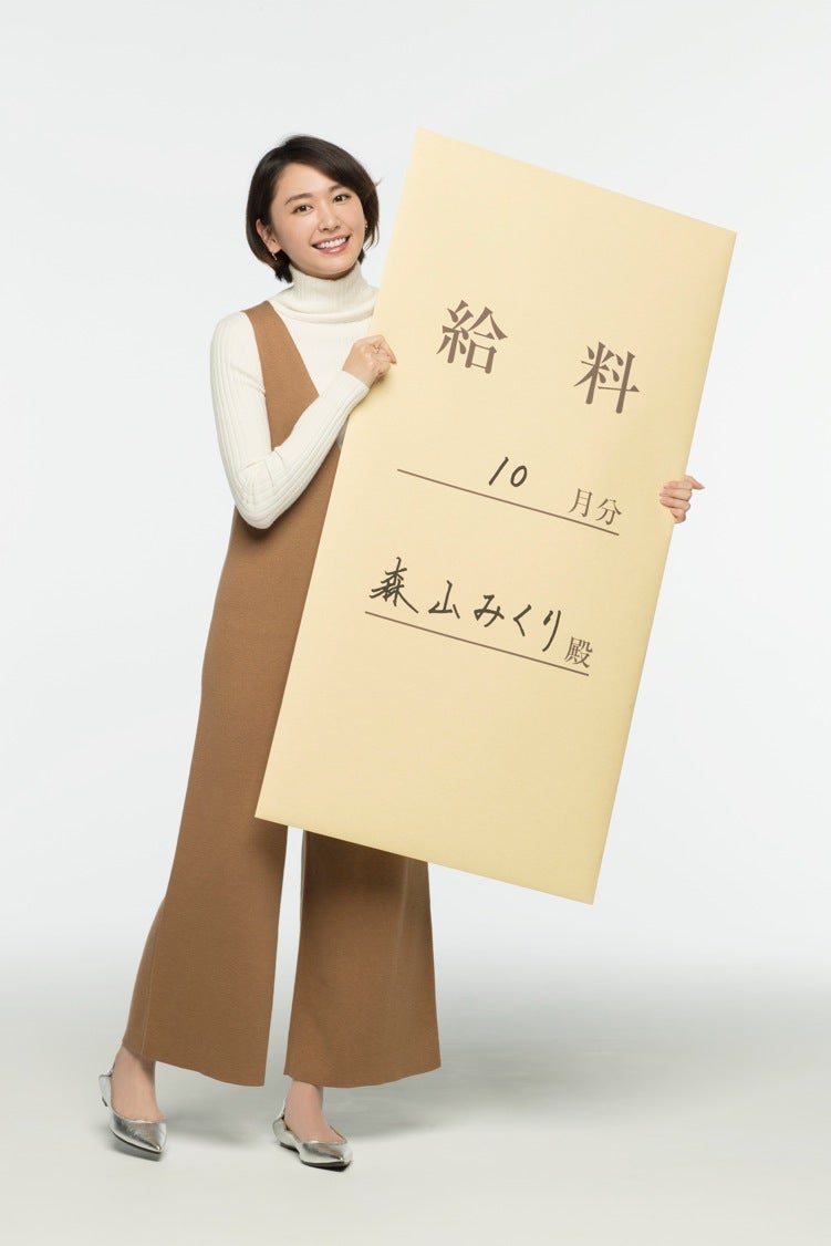 新垣結衣（C）TBS