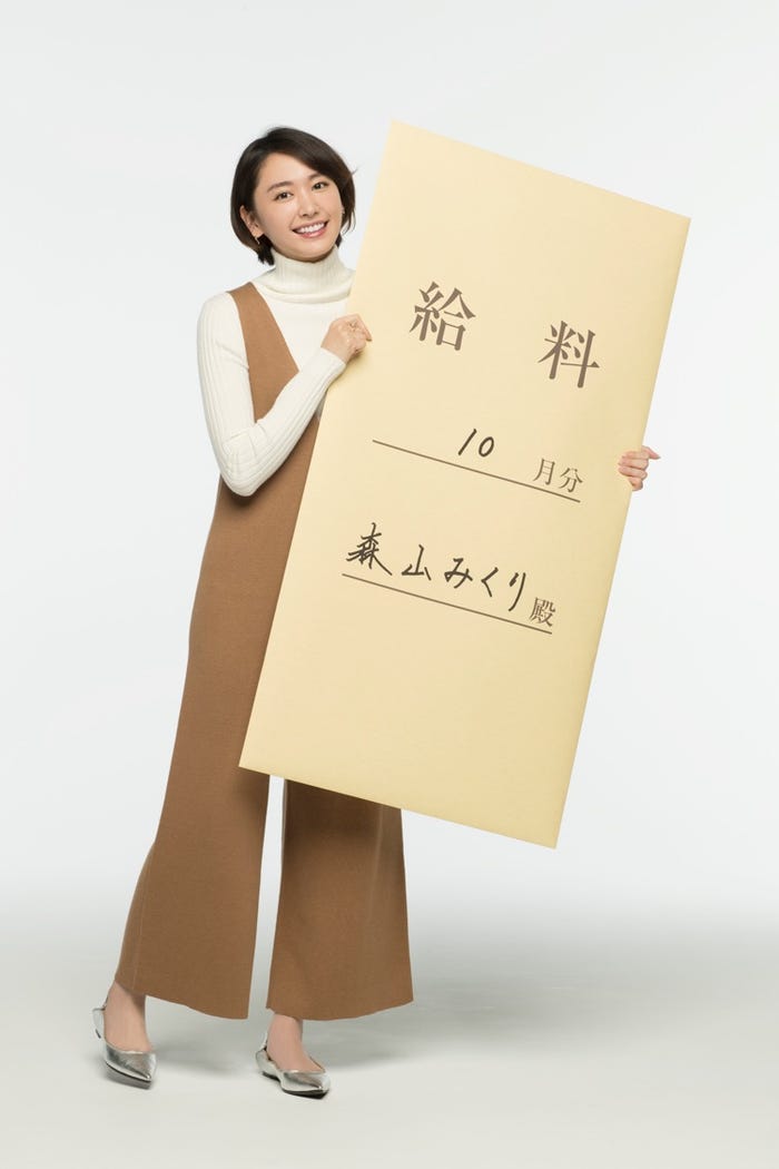 新垣結衣(C)TBS