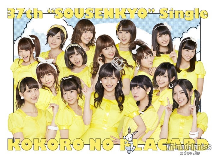 AKB48選抜メンバー