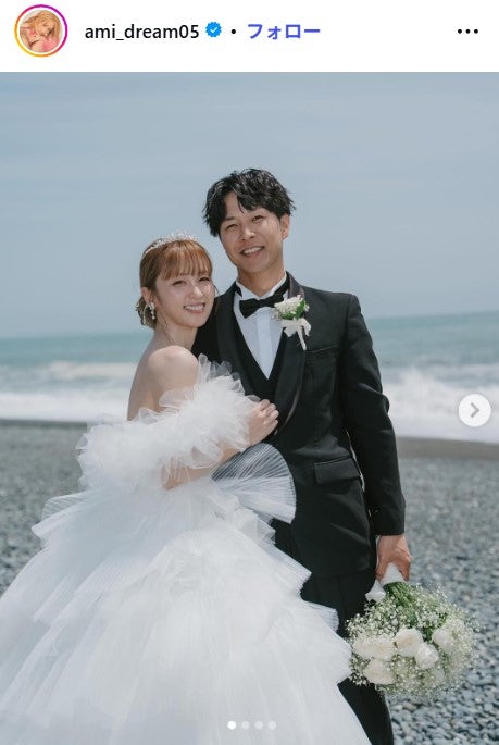 Ami Instagramより