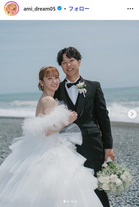 Ami Instagramより