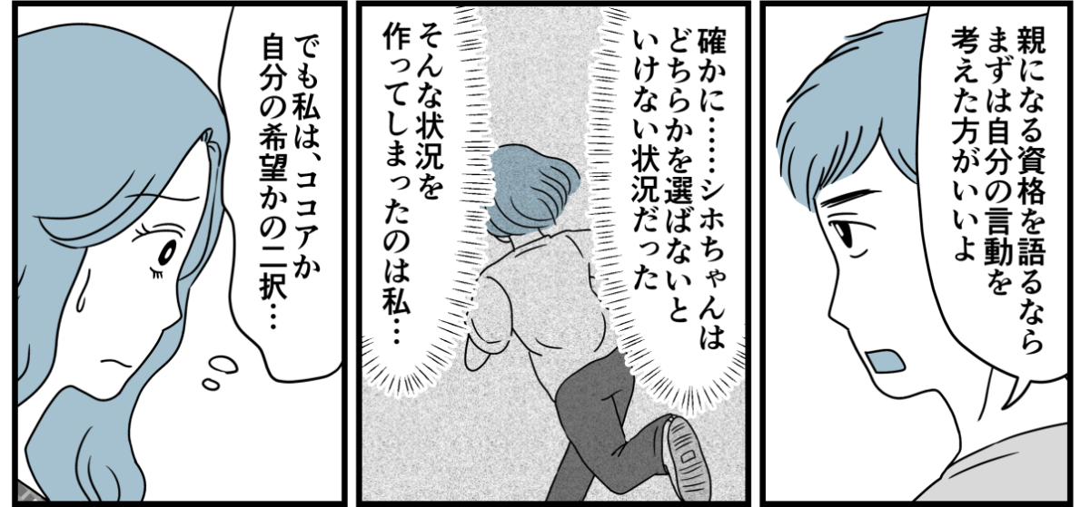 10_1_2