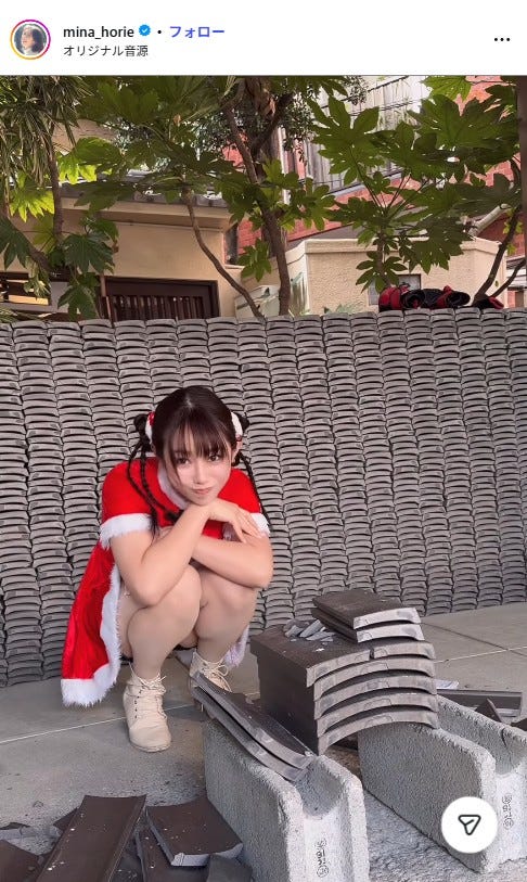 堀江聖夏Instagramより