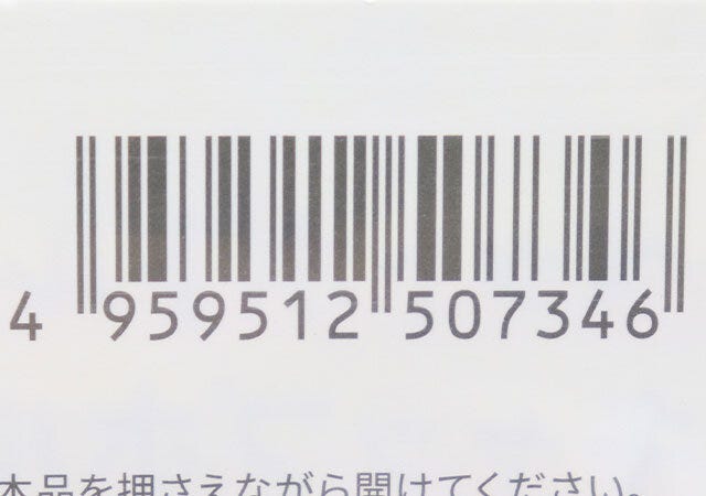 キャンドゥのペットボトルのキャップホルダーのバーコード