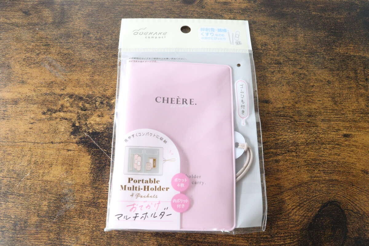 ピンク色の「おでかけマルチホルダー」商品パッケージ ピンク色の「おでかけマルチホルダー」商品パッケージ