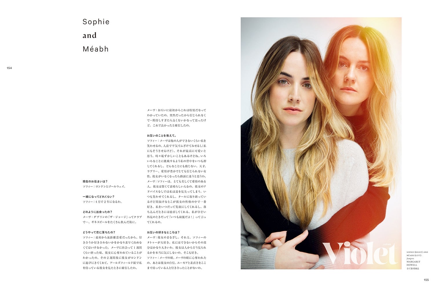 「Violet Book Japan Issue 01」より／画像提供：カエルム