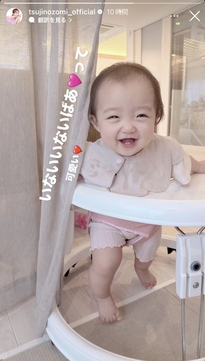 辻希美Instagramストーリーズより