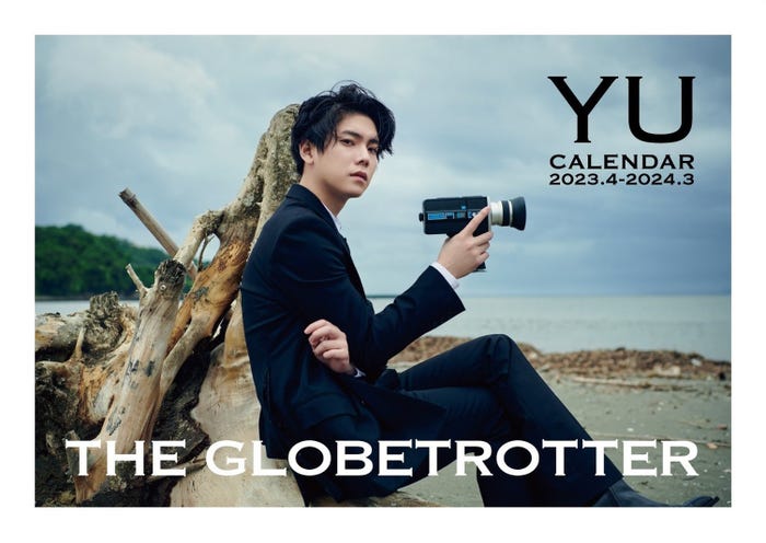 「YU Calendar 2023.4-2024.3『THE GLOBETROTTER』」(提供写真)