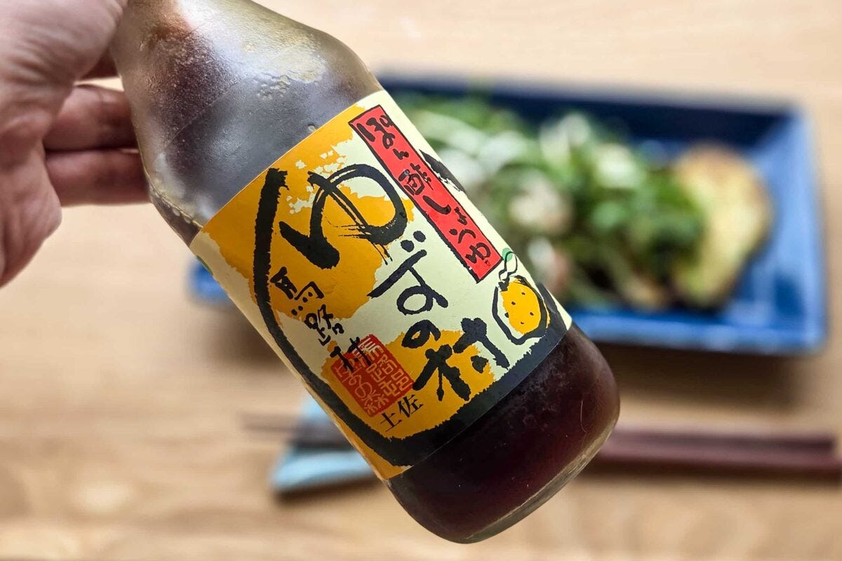 笠原将弘・ナスのたたき