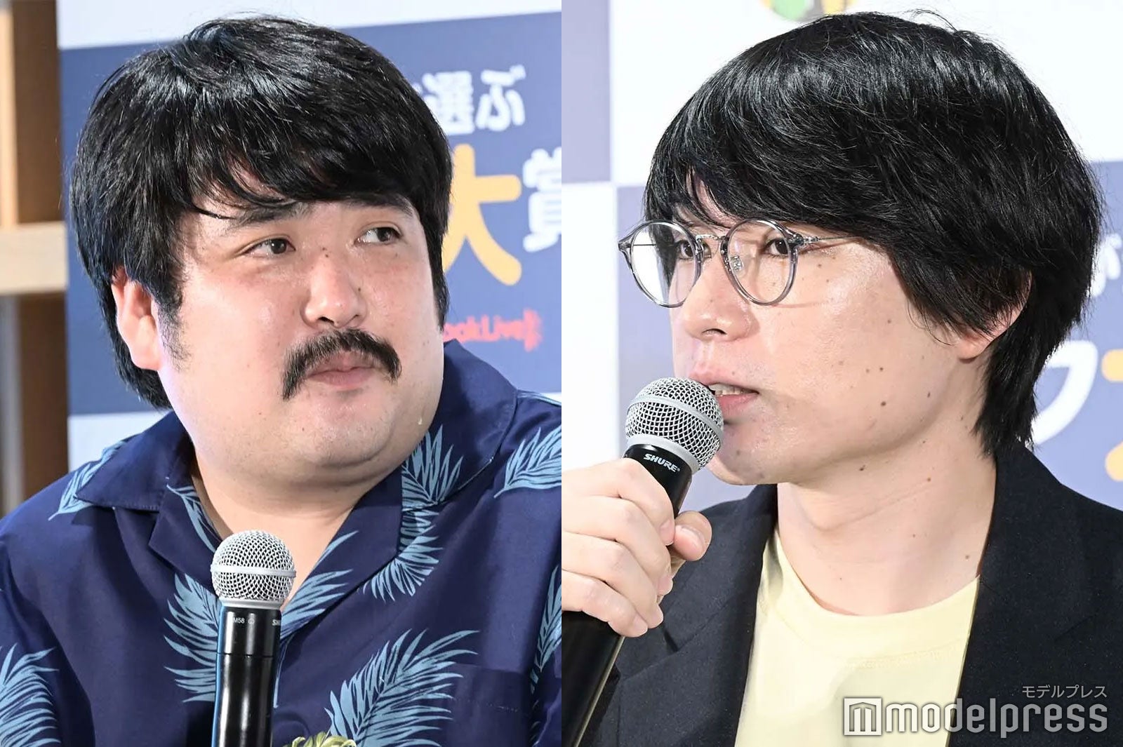 鈴木もぐら、水川かたまり （C）モデルプレス