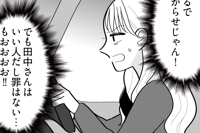 【義母「ウナギ弁当あげない！」】嫌がらせ！？「生魚だから早く取りにきて」＜第4話＞#4コマ母道場