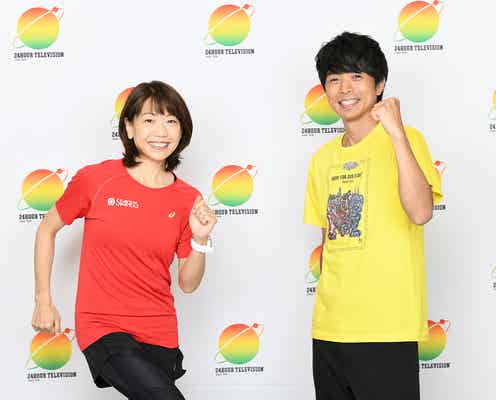 24時間テレビで新企画「24時間募金ラン」 発起人・高橋尚子が“チームQ”結成