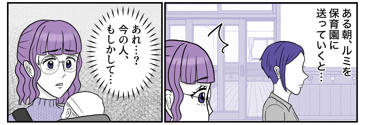 6−1−2