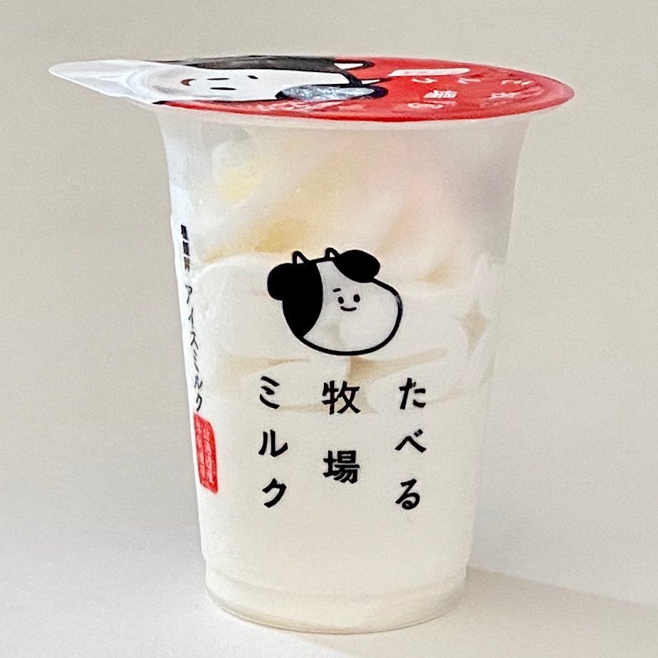 ファミリーマートの「食べる牧場ミルク」