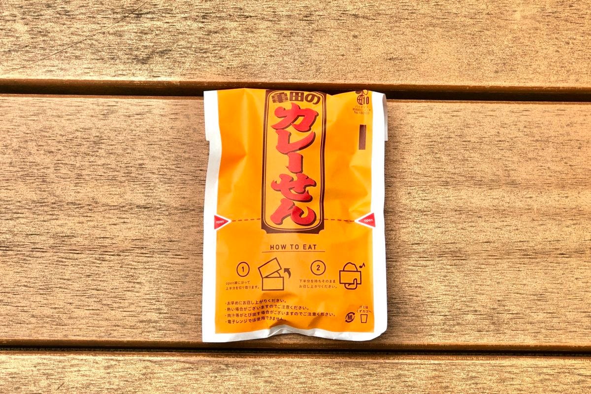 ファミマ　カレー