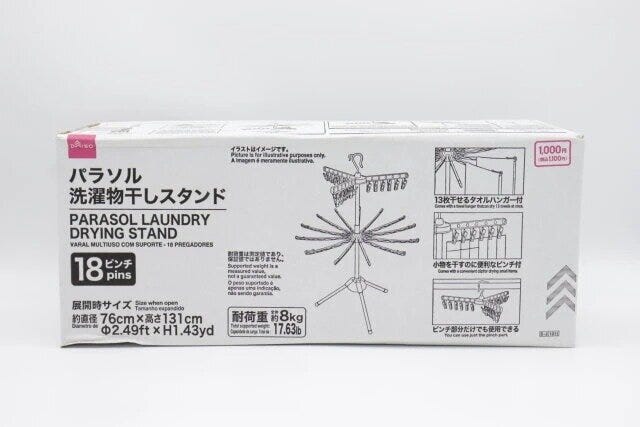 ダイソー　パラソル洗濯物干しスタンド　パッケージ