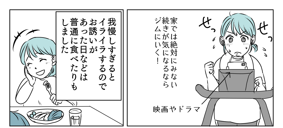 ママ友から送られてきた自分の写真　3_2_1