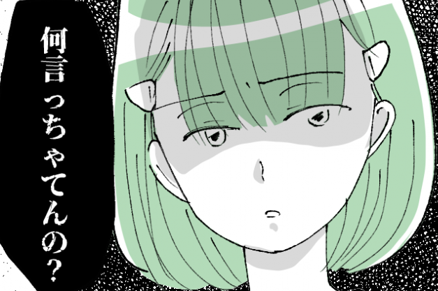 ＜謙遜したら毒親？＞意を決して謝罪した私。謙遜の裏にあった娘への愛を伝えると…？【第5話まんが】