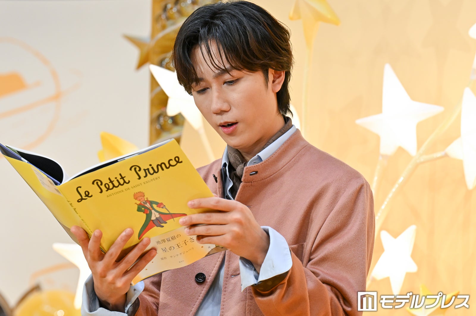 阿部亮平（C）モデルプレス／著者：アントワーヌ・ド・サンテグジュペリ 翻訳：池澤夏樹 出版：株式会社 集英社